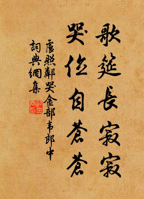 相逢自有論文樂，只把空杯未礙歡 詩詞名句