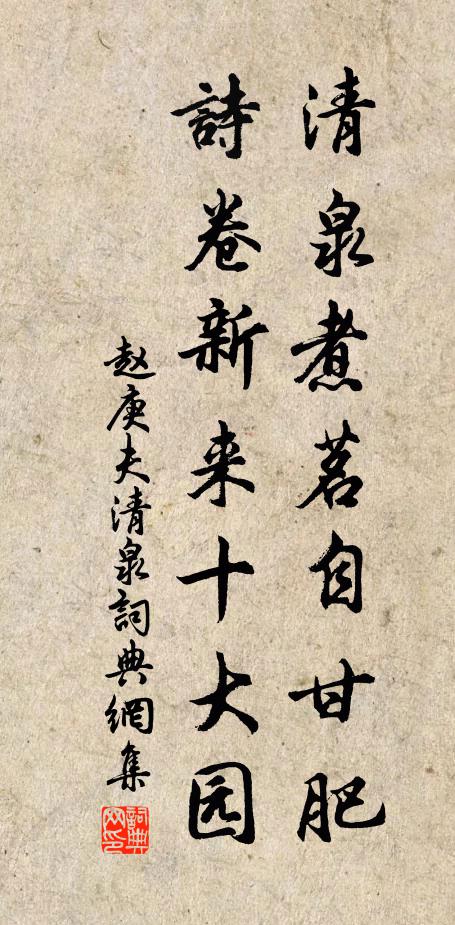 候曉逾閩嶂,乘春望越台 詩詞名句