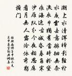 田家占氣候，共說此年豐。 詩詞名句