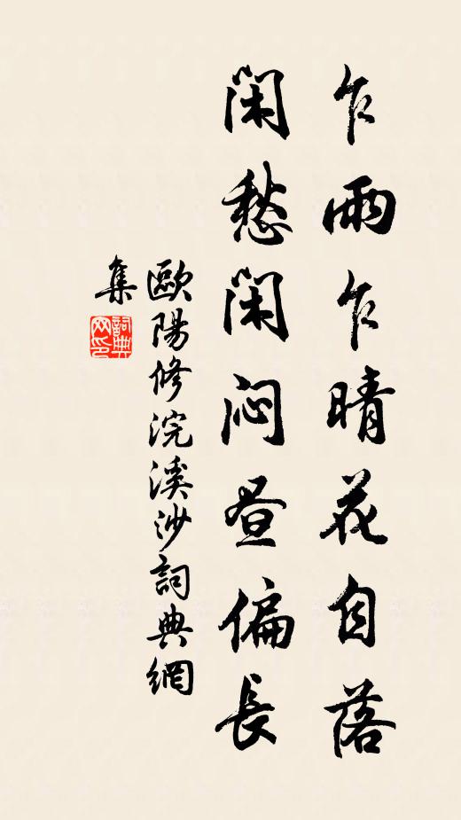 揚州歌酒不可追,洛神映箔湘妃語 詩詞名句