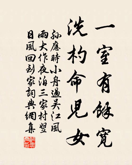 穆若古相對,依然敬以恭 詩詞名句