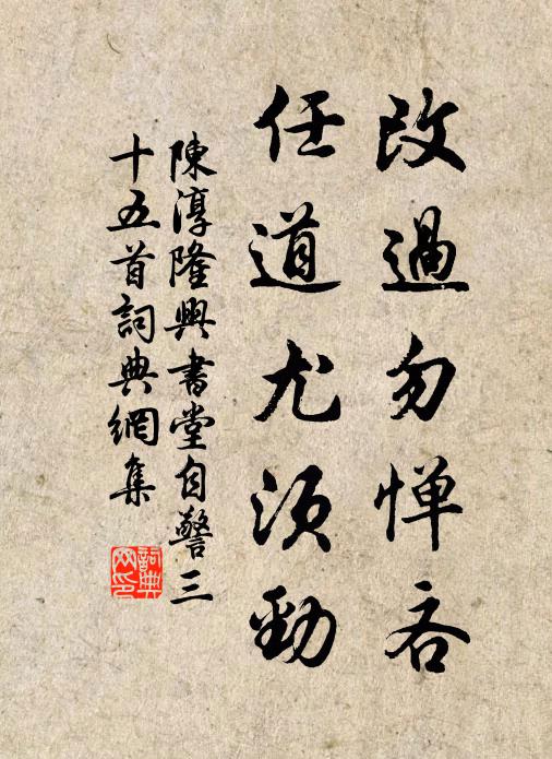 蘭膏已盡股半折,雕文刻樣無年月 詩詞名句