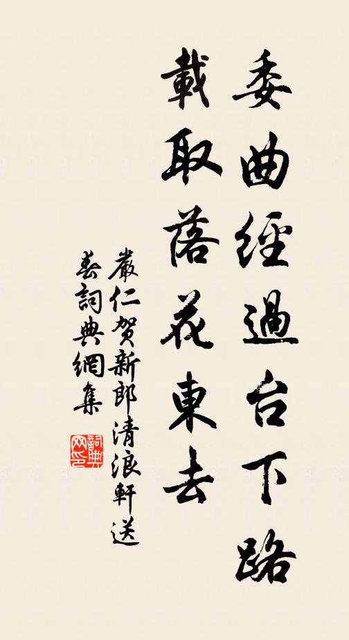 避事已謝客,養性不看書 詩詞名句
