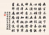 買花原文_買花的賞析_古詩文