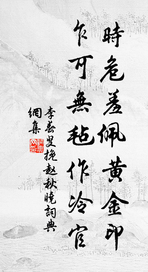 銀燭煌煌夜將久，侍婢金罍瀉春酒 詩詞名句