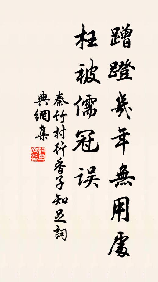 驚鳥縱橫去,孤猿擁條吟 詩詞名句