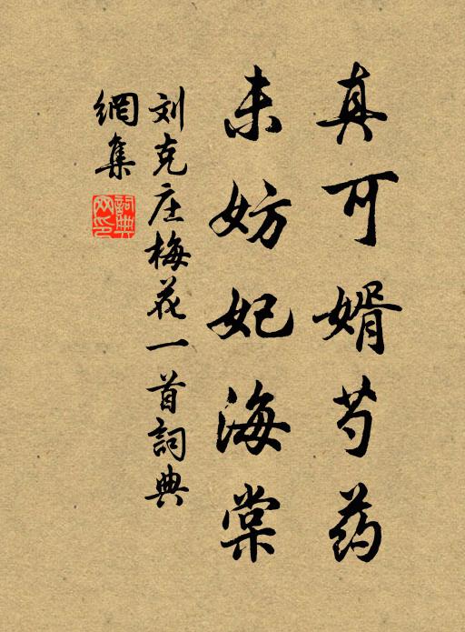 斯文天未椓，世復有斯人 詩詞名句