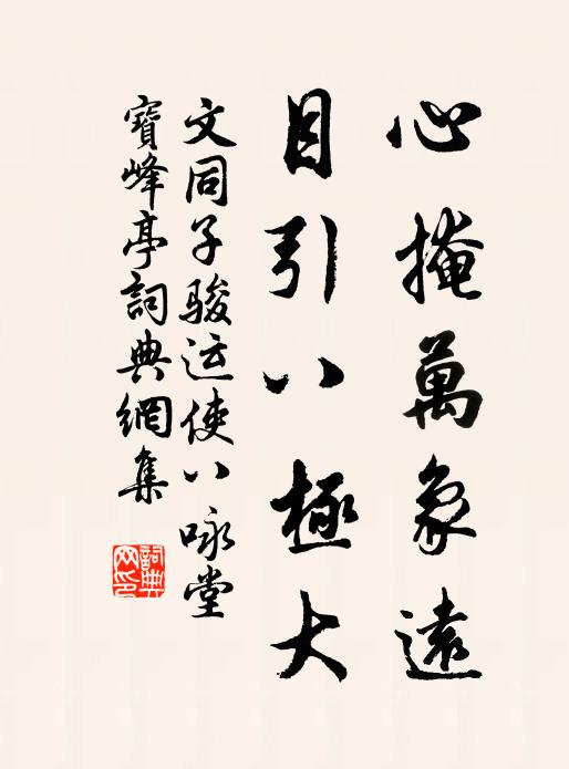 此中真勝地，林寂鳥無聲 詩詞名句