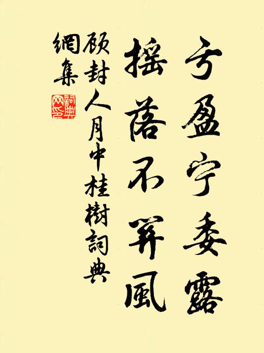 知為音書苦未收 詩詞名句