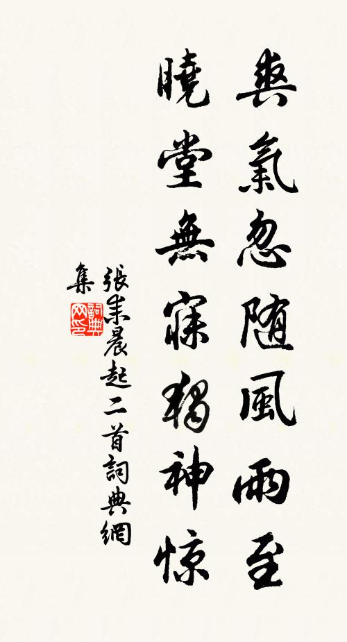 瀟灑軒窗,波光隱映,筆床茶灶 詩詞名句