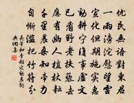 遙知不是雪,為有暗香來。 詩詞名句