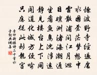 三月晦日游越王台二首原文_三月晦日游越王台二首的賞析_古詩文