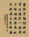 何必披雲尋樂廣，真成避雨識茅容 詩詞名句