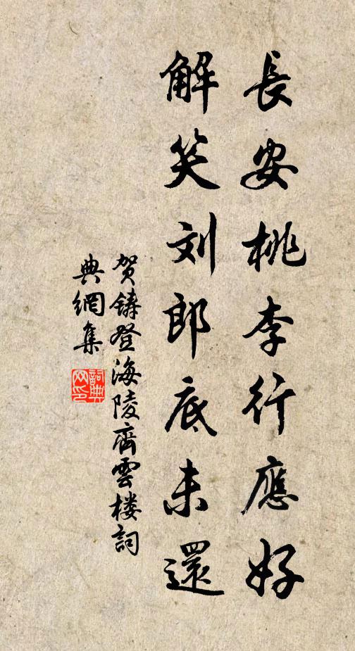 酒醒聞瀑響，睡起見潮頭 詩詞名句