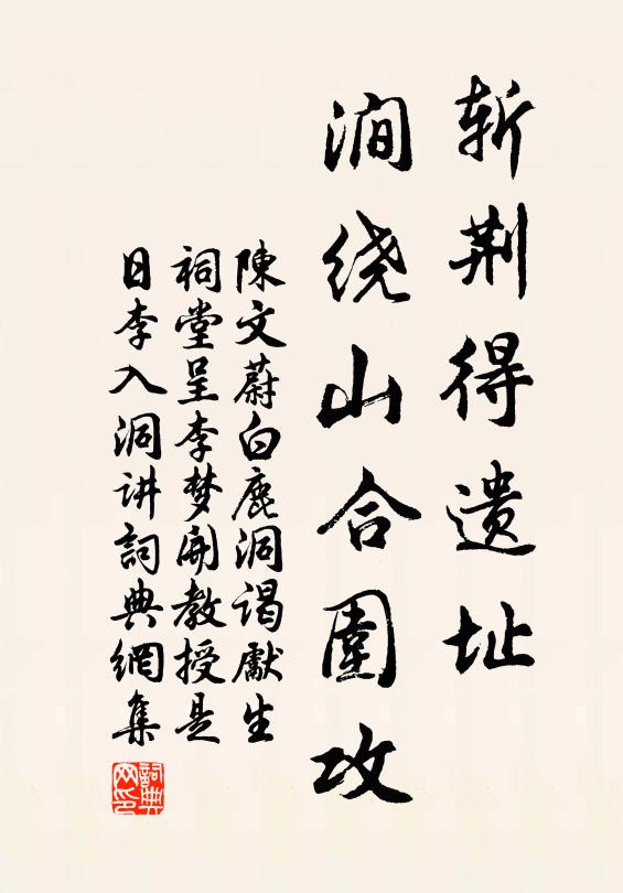 征鴻排盡相思字,音信落誰家 詩詞名句