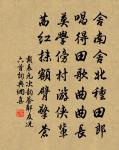 酒泉子 龍潭暮雲(在縣西通越門外三里)原文_酒泉子 龍潭暮雲(在縣西通越門外三里)的賞析_古詩文