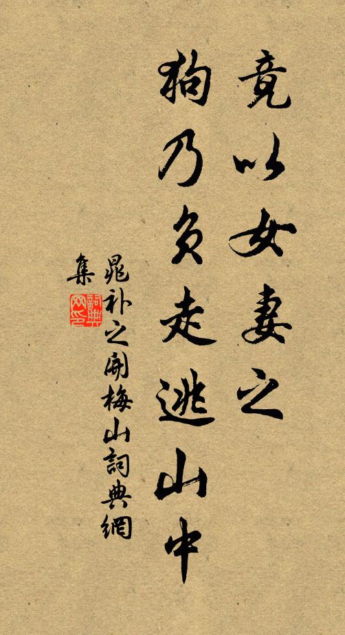 懸崖絕壁堆瓊瑤，疊嶂重巒隱青綠 詩詞名句