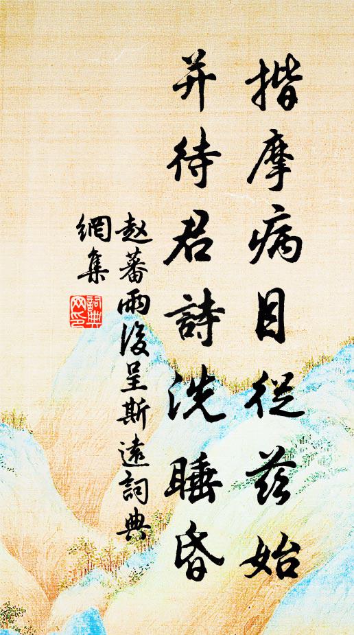 呦呦呼伴鹿,唼唼換經鵝 詩詞名句
