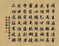 簡瑄上人原文_簡瑄上人的賞析_古詩文