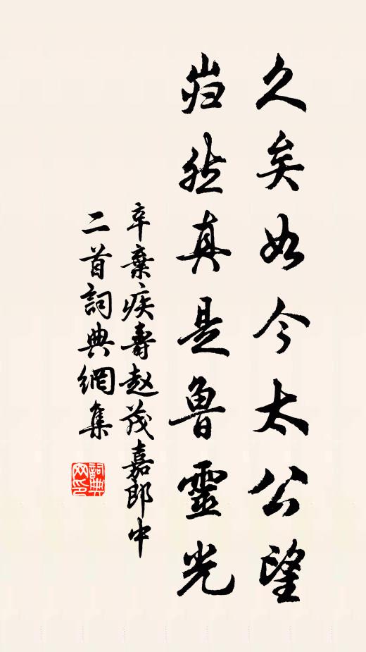 低聲待向他家道，帶得歌聲滿耳來 詩詞名句