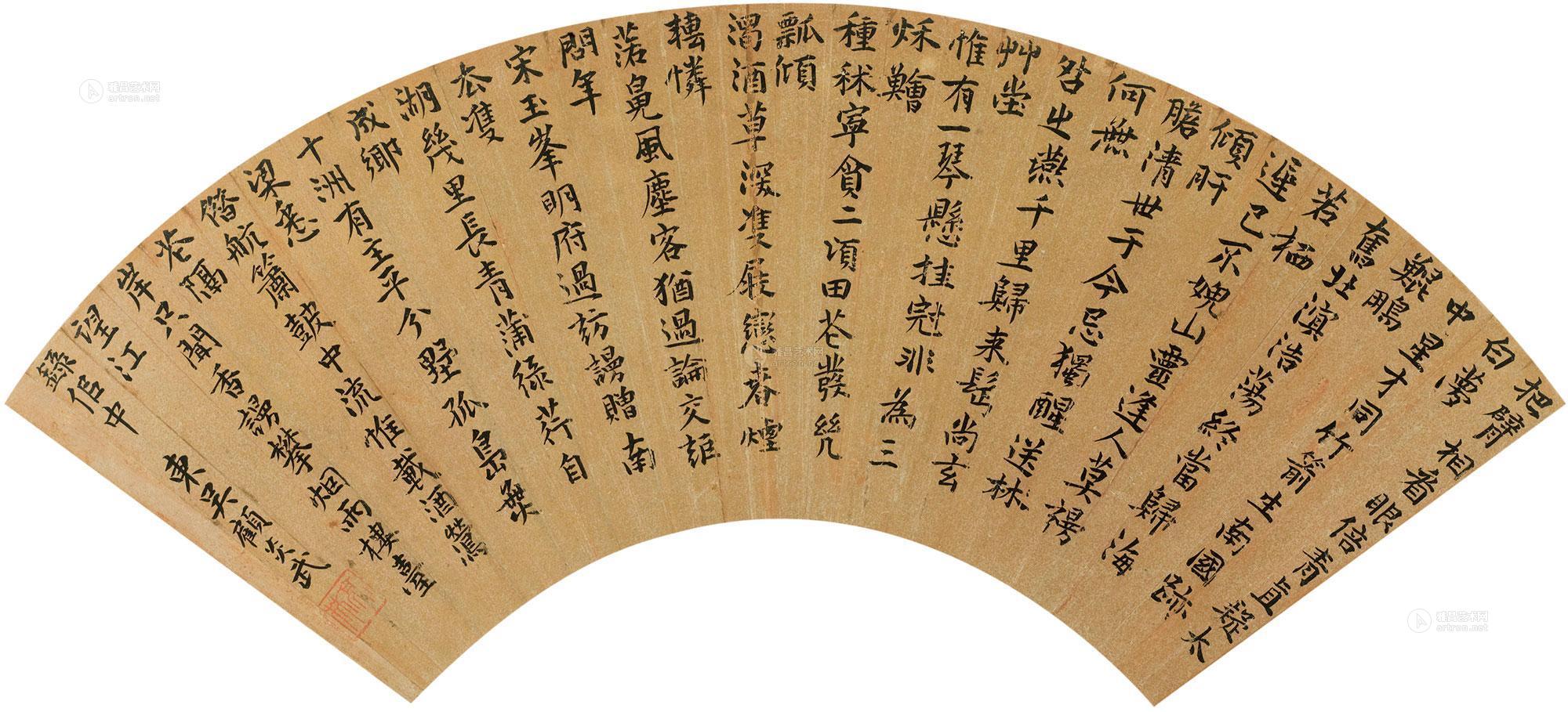 顧炎武《楷書七言詩扇》