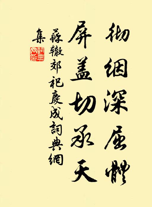 往事幾隨山影轉,此生元與浪花同 詩詞名句