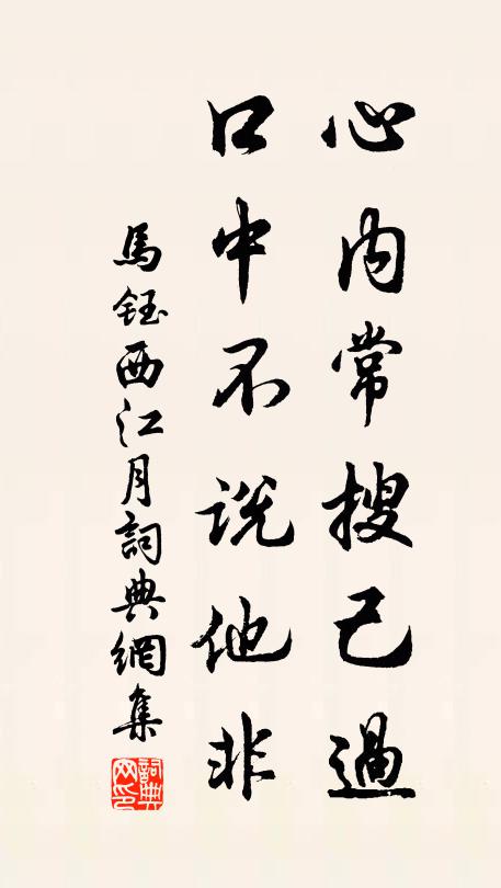 草色南湖綠,松聲小署寒 詩詞名句