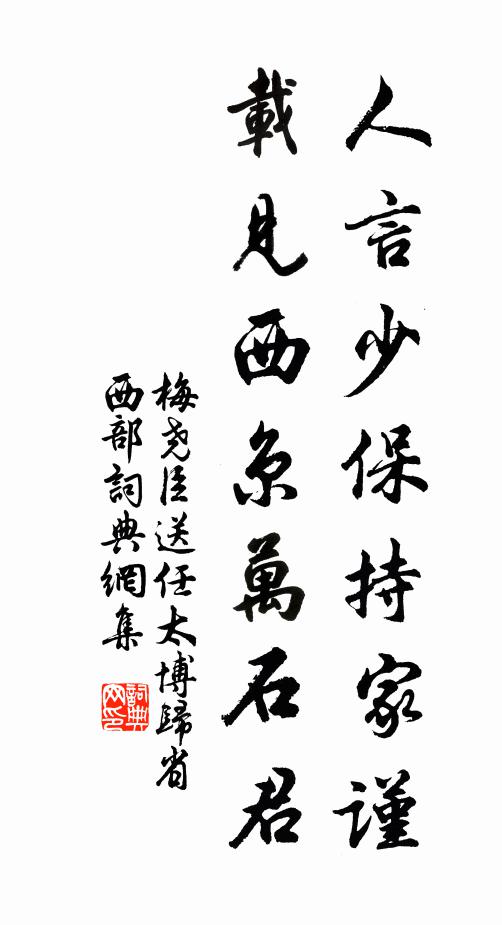 芳信已催詩興動,幽香還釀客懷清 詩詞名句