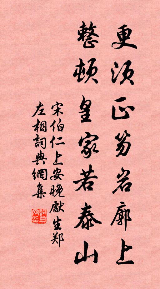 天連遠水盡，鳥背夕陽飛 詩詞名句