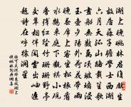 阮郎歸原文_阮郎歸的賞析_古詩文