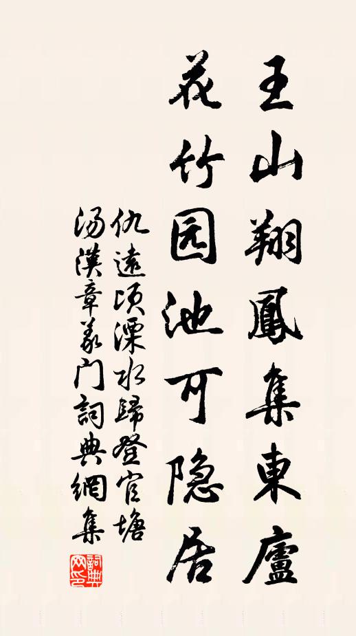 手持掃天帚，六合無塵埃 詩詞名句