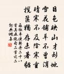 子奮垂天翼,高飛薄蒼旻 詩詞名句