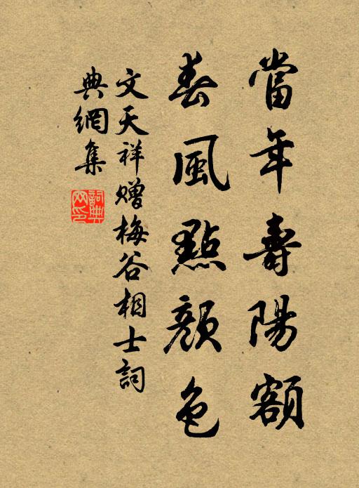 辜負平生眼，今朝始見山 詩詞名句