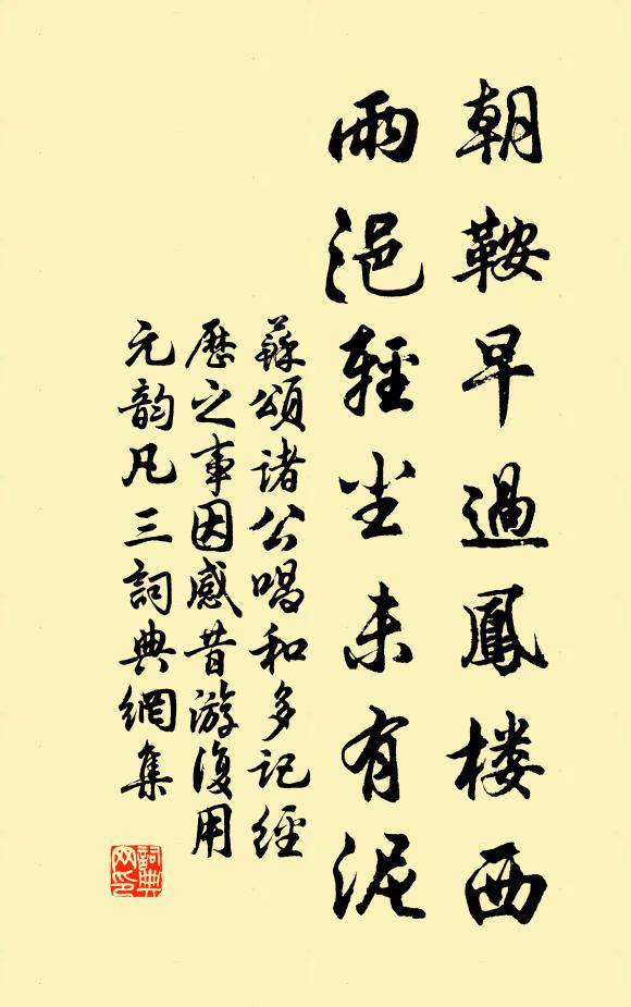 乾坤無碧落,收放絕行蹤 詩詞名句