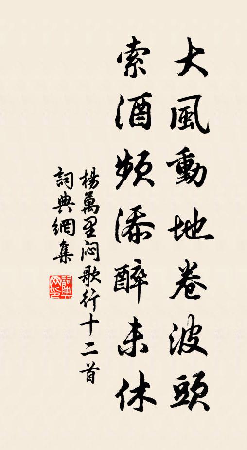 笳簫向煙霧,疑是彩鸞飛 詩詞名句