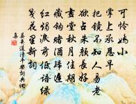 靈響詞原文_靈響詞的賞析_古詩文