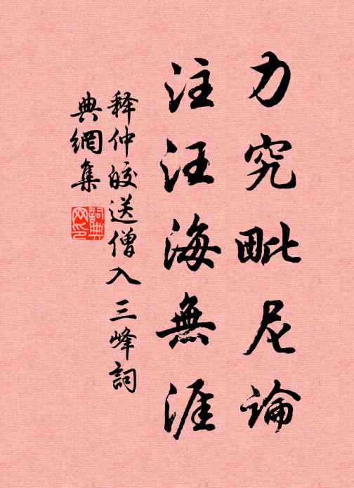 若教俯首隨韁鎖,料得如今似我能 詩詞名句