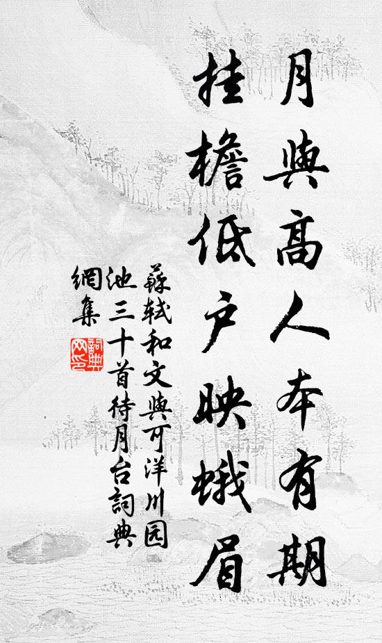 新葵郁北牖，嘉穟養南疇 詩詞名句