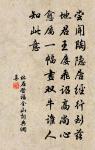 代書答龔楚州原文_代書答龔楚州的賞析_古詩文