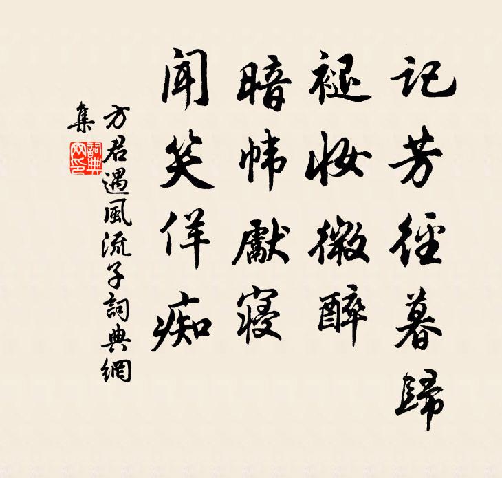 兼豆豐盈堯箑饌，雅歌清壯漢營人 詩詞名句