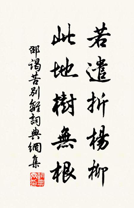 終日扃朱戶 詩詞名句