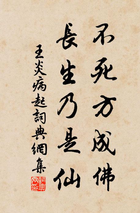 失學從兒懶，長貧任婦愁 詩詞名句