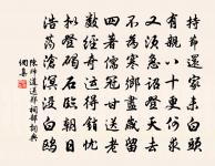 題東林寺虎掊泉原文_題東林寺虎掊泉的賞析_古詩文