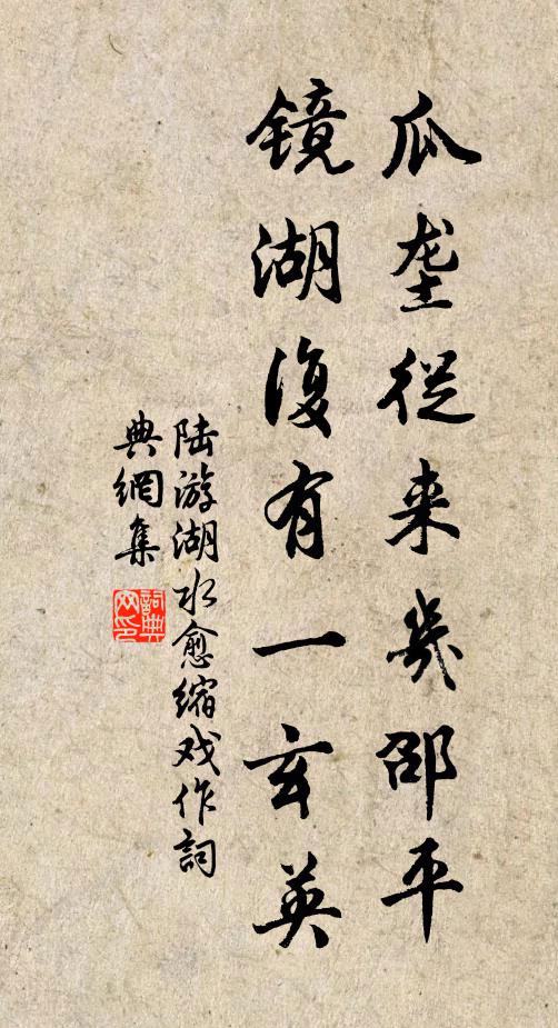 衾薄難留夢，窗虛易得明 詩詞名句