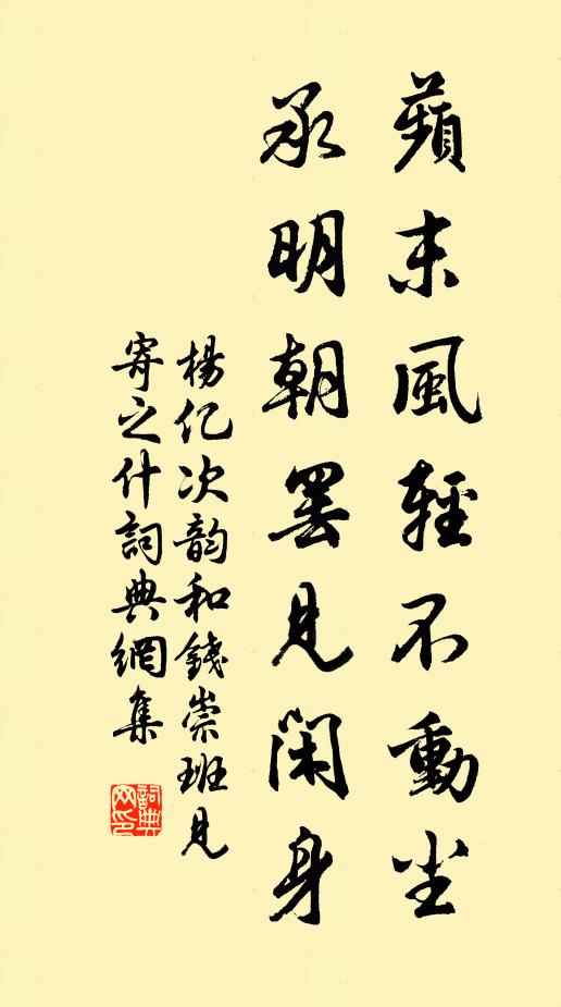 寶劍塵封三尺水，麻鞵寒踏九州霜 詩詞名句