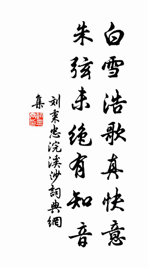 瀑泉對面瀉絕壁,寶劍卻倚丹鳳樓 詩詞名句