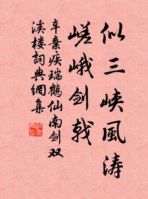 每將浩嘆期黃卷,已許多憂競白顛 詩詞名句