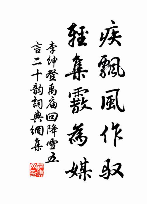 哭死堪多舊,論交笑一新 詩詞名句