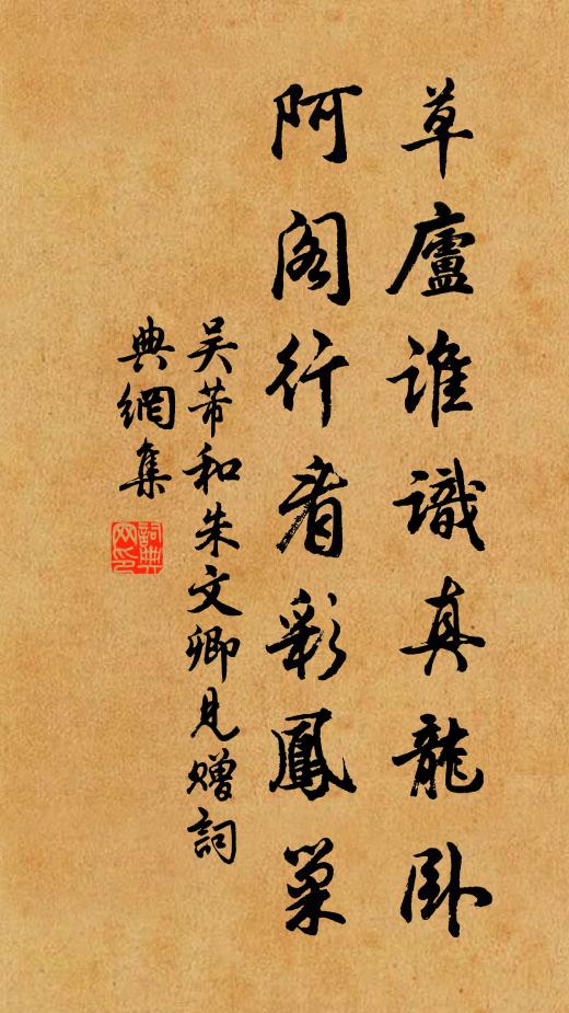 風約鐘聲落耳根，歸鴉點點不成群 詩詞名句