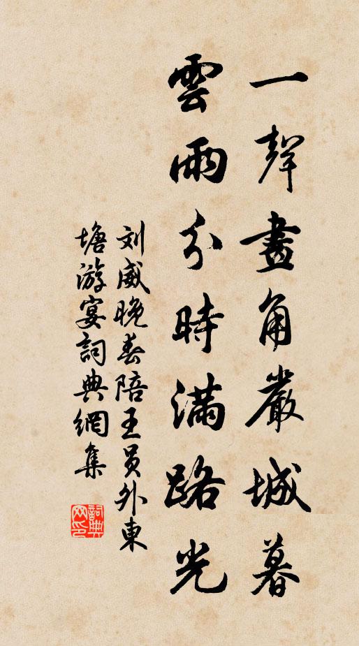 為恨漂零無計力,空知日夕仰穹天 詩詞名句